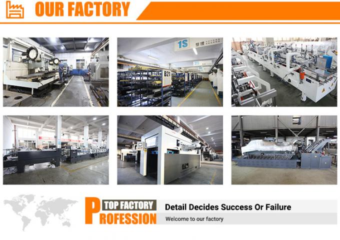 PRY-1100JBK ماشین آلات لامینینگ خودکار کارتونی 7