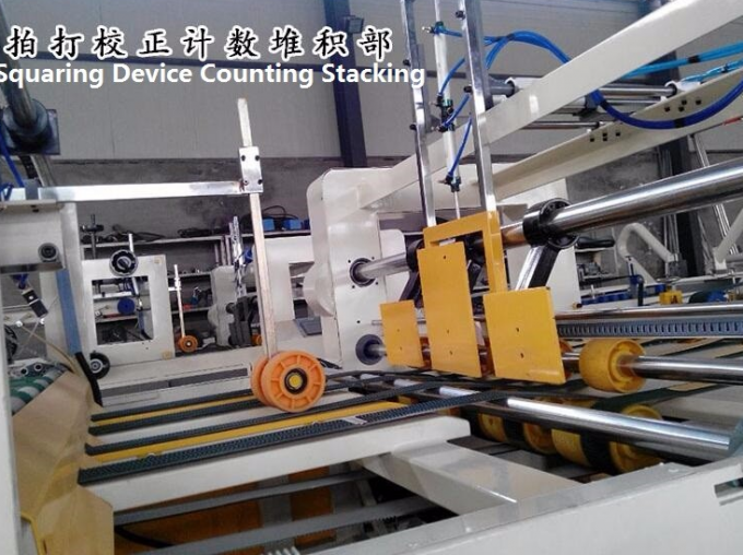 PRY-2600 ماشین گلویر فولدر اتوماتیک با سرعت بالا با واحد بند 8