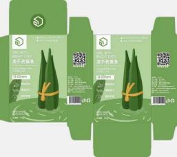 ماشین جدا کننده کاغذی با یک سر و دو سر 3