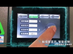 دستگاه چسب چسب هوشمند A4