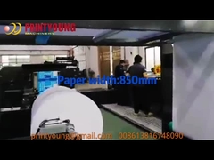 CHM-A4-2 دستگاه ورق اندازه برش فشرده A4 با بسته بندی