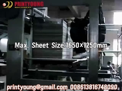 PRY-1650BG ماشین لامینینگ فلوت نطفه با سرعت بالا نیمه اتوماتیک