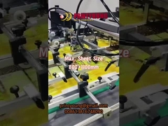 SGJ-UV1100 ماشین پوشش آب پایه ی UV UI