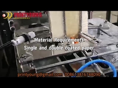 PRY-GS120 دستگاه ساخت فنجان کاغذی با سرعت بالا