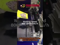 ماشین بسته بندی کتاب های نیمه اتوماتیک الکتریکی PRY-520A